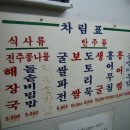 완산정 이미지