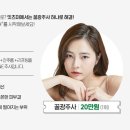 잇츠미의원 네이버블로그