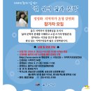 개성적인 나만의 팝아트 이미지