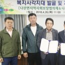 나산면 노인복지센터 이미지