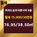금호리첸시아공인중개사사무소 이미지