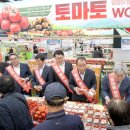 신북축산
