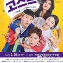 의령군민회관 이미지