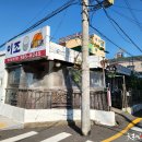이조식당 - 수영구 망미배산로10번길 32 | 이조식당