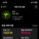 요가&스트레칭 이미지