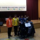 노원중증장애인독립생활센터 이미지