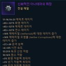 신화보조기