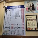 신촌 서연 황소곱창 이미지