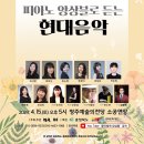 클라빌레 앙상블 네이버블로그