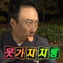 연하 경로당 | [리얼점집후기] 과거, 현재 기똥찬 서울 용한점집 까치산 **암 #2편