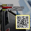 땡큐모텔 이미지