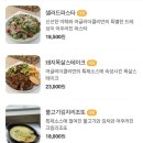 마산 어글리더클리 :: 레스토랑까지 되는 대형카페 (커피랑 베이커리 후기)