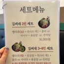 (깐족깐족과 통합됐어요) 낙성대역맛집 낙성김씨에서 족발 먹고 왔어요! 쟁반국수 콩나물해장국 서비스...