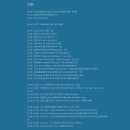 커피콘서트-이지연재즈오케스트라 <OST JAZZ CONCERT> | 2024년 8월 해외가수 일본가수 내한공연/국내 콘서트 일정