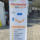 공주효센터