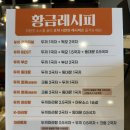 대구 북구 침산동 떡볶이 맛집 가성비 최강 &#34;두끼&#34;대구삼성창조경제단지점 솔직후기(내돈내산)