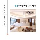 주식회사바른플러스