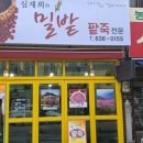 남원원예농약사 이미지