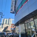 윤솔어린이집 | 키즈카페 꼬마대통령 겨울방학 6살 5살 아이들이랑 다녀온 후기(ft. 오픈시간 주차 가격 재방문 의사 100%)