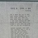 호국경찰 추모상 티스토리
