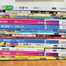 예일보습학원 이미지