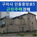 인동중앙로-5 이미지