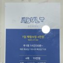 [ 포항 원데이클래스 ; 크리아트 하티스트 미술 교습소 ]