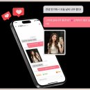 (주)위버네트워크 | 동네친구앱 사용 후기 기대 이상으로 재밌고 유용한 경험!