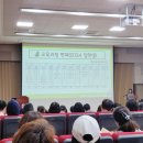 한빛고등학교 이미지