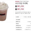 투썸플레이스 방배역 이미지