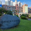 금부초교 이미지