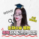 안병준성형외과의원 이미지