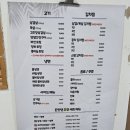 돈맛탱 - 강서구 마곡중앙6로 42 | 돈맛탱