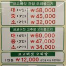 무학산오리하우스 네이버블로그