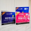 광천명신맛김 이미지