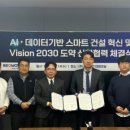 서원건설㈜ 이미지