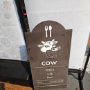 이대역 | 이대 즉석떡볶이, 놀토에도 나온 미나리쫄라당 맛집, 이대역 [카우떡볶이] 방문 후기