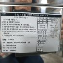 하나주방아울렛 이미지