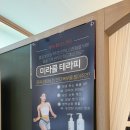 최프로 스킨 앤 바디 이미지