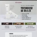 피어나스킨&바디
