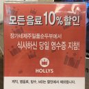 신시로16길1-10 이미지