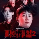 월계세차장 이미지