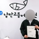 경북항공고등학교 | 🔥 "낭만고등어 학원에서 '항공고 수석'까지?! 24-25재원생 수강후기&amp;인터뷰