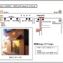 LnT 11주년 파티 신청 - 2012.07.07 (Sat) pm 8 (신청은 댓글로^^) 이미지