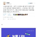 나는 시발비용 vs 멍청비용 vs 쓸쓸비용 중에 oooo이 제일 후회된다.jpg 이미지