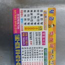 황금손왕만두 이미지