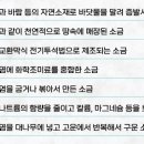 사관리 이미지