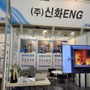 신화이엔지 | 다른곳에서도 선호하는 양산소각기 신화이엔지 미라클소각기