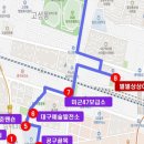 신화상회
