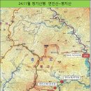 11월 1주 정기 연인산~명지산 연계산행 이미지